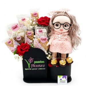 code 331 Al-Mouled Al-Nabawy Gift Box